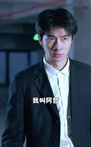《桃运小中介（71集）（夸克网盘）》短剧封面