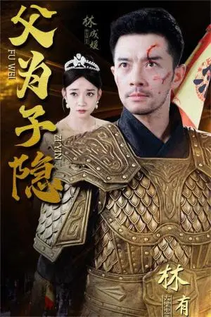 《绝世萧门（90集）（夸克网盘）》短剧封面