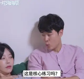《【中字】韩国网剧-你真的是第一次吗？_1（夸克网盘）》短剧封面