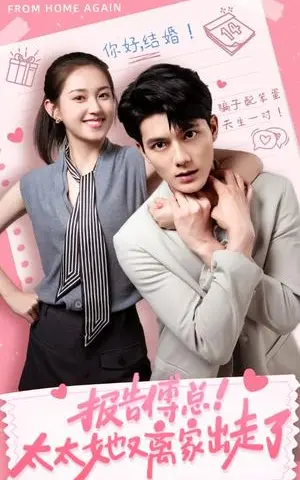 《我成了女明星的契约情侣（86集）王羽菲（夸克网盘）》短剧封面