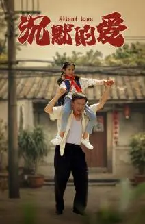 《回国后，傲娇大佬日日痴缠$攀缠（63集）宋彧佳（夸克网盘）》短剧封面