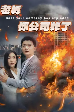 《重生80之茶茶追夫记（80集）（夸克网盘）》短剧封面