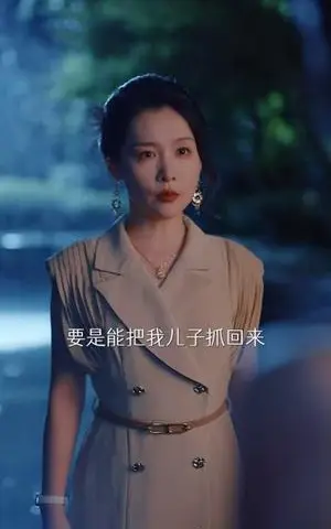 《双面游戏（83集）程澄＆秦苒（1080P）（夸克网盘）》短剧封面
