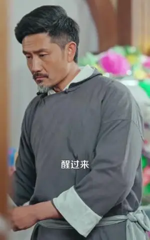 《掌门：玄学大佬行走人间（90集）邱翔＆刘长瑜（夸克网盘）》短剧封面