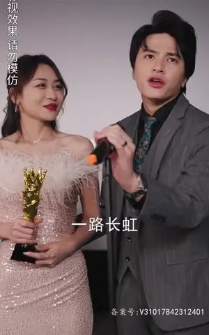 《分手后高冷女友后悔了（90集）》短剧封面