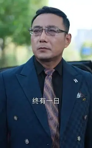 《虐我儿子你干的现在哭什么（76集）（夸克网盘）》短剧封面