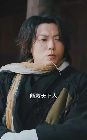 《我不是天下第一(83集)(夸克网盘)》短剧封面