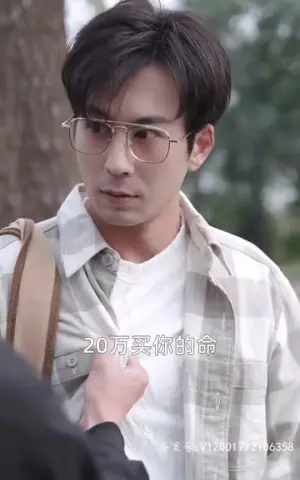 《老婆不许我低调（90集）》短剧封面