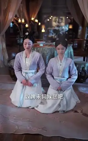 《一眼穿心双重人格皇帝爱上我（96集）郝韵&安子杨（夸克网盘）》短剧封面