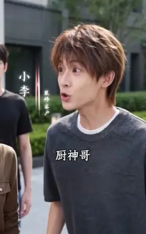 《上恋综后和清冷设计师爆火全网第二季（106集）（夸克网盘）》短剧封面
