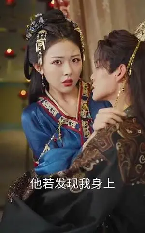 《娇诱（78集）吕岳&袁祎晴（夸克网盘）》短剧封面