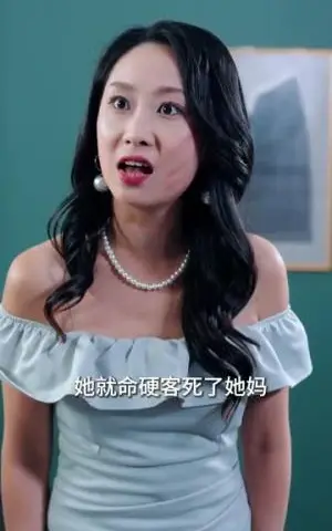 《有福之女不入无福之家（32集）（夸克网盘）》短剧封面