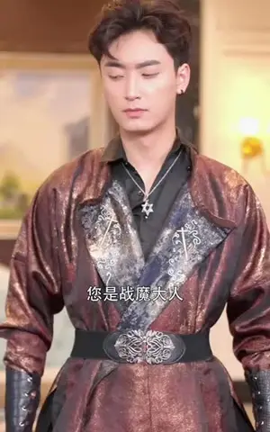 《战魔的绝美女帝老婆（99集）》短剧封面