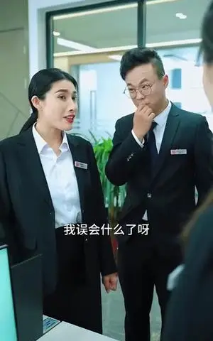 《嗨起来啊职场小白（56集）（夸克网盘）》短剧封面