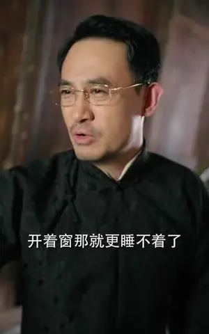 《凤凰台密电1947(70集)》短剧封面