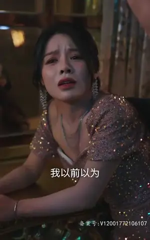 《揉碎温柔（100集）》短剧封面