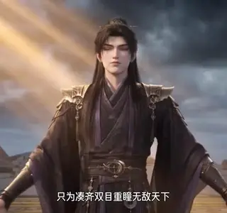 《少年天帝录第一季（162集）（夸克网盘）》短剧封面