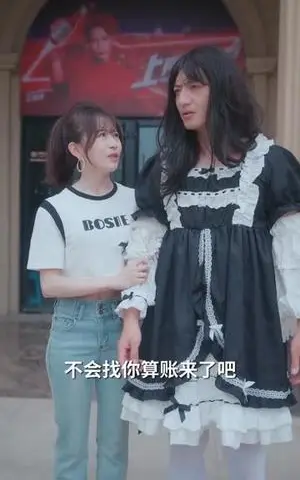 《帅气老爸绑定系统后百战百胜（84集）王百合&郭磊》短剧封面