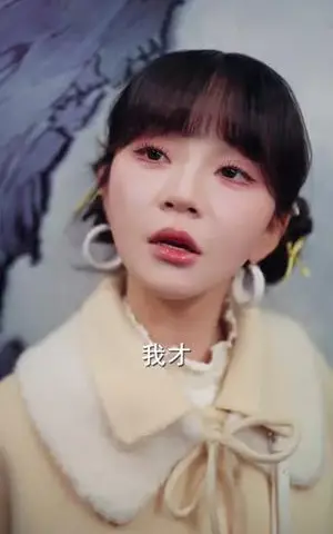 《救命！讨好的真千金是男的！＆救命讨好的真千金是男的（120集）向帅＆徐波滴（夸克网盘）》短剧封面
