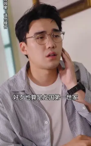 《总裁大人的暖婚娇妻》短剧封面