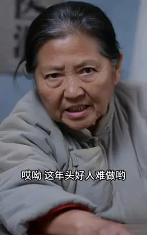 《荒年求生我每日一卦逆天改命&荒野求生：我每日一卦逆天改名（65集）Ai短剧（夸克网盘）》短剧封面