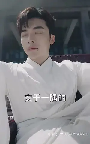 《傲世狂龙（100集）》短剧封面