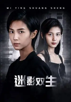 《浪子回头之金不换（75集）（夸克网盘）》短剧封面
