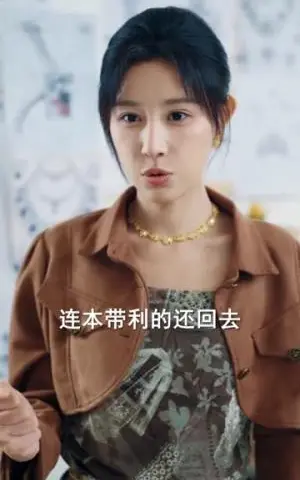 《心动脱轨（100集）邹济隆＆华雯（夸克网盘）》短剧封面