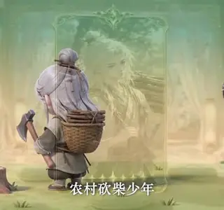 《靠手机游戏云养师尊（158集）（夸克网盘）》短剧封面