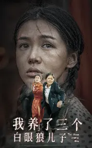 《拥抱月亮拥抱你（87集）严雯丽（夸克网盘）》短剧封面