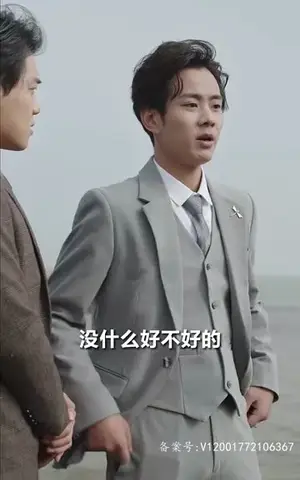 《闪婚后爱上来自海洋的你（89集）》短剧封面
