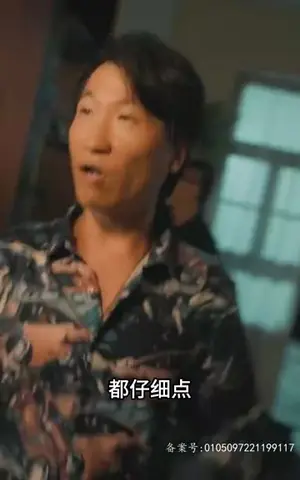 《天才相师混都市（99集）》短剧封面