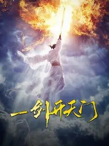 《重回1998之父凭女贵（101集）（夸克网盘）》短剧封面
