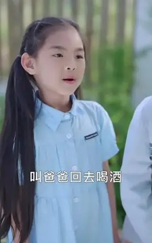 《王牌机长娇宠农家小甜妻（150集）闵杰＆崔晓萱（夸克网盘）》短剧封面