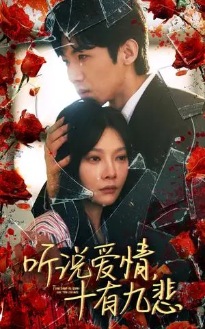 《大佬妈咪不忍了（36集）（夸克网盘）》短剧封面