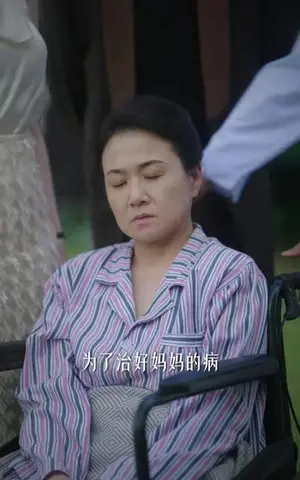 《有效驯化（64集）赵振栋＆张晋宜＆张洪鸣（夸克网盘）》短剧封面