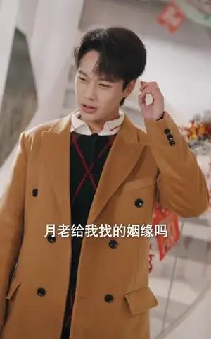 《都市神豪我的红包来自天庭（80集）胡忠睿＆张晨曦（夸克网盘）》短剧封面