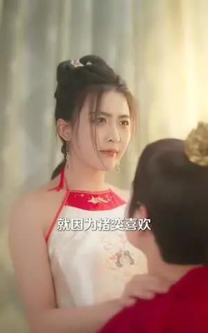 《攻心计（100集）张渊元＆雷笑语&鞠雯兮（夸克网盘）》短剧封面