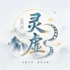 《谁见日出东方照扶桑第三季（143集）（夸克网盘）》短剧封面