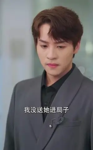 《清冷男神偏为我折腰（90集）王已歌＆张东梓（夸克网盘）》短剧封面