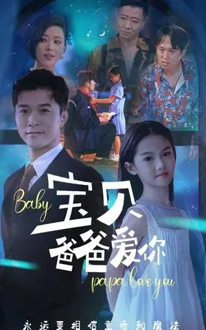 《幸运商店（70集）（夸克网盘）》短剧封面