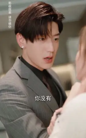 《离婚后郁总乖乖受虐》短剧封面