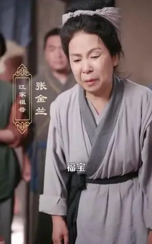 《读心术带着出租屋穿越全村都夸我（108集）赵保健&刘依萌》短剧封面