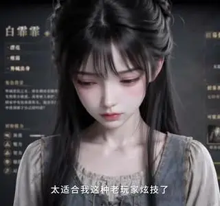 《游戏少女：我，旧日，正在复苏！第一季（74集）（夸克网盘）》短剧封面
