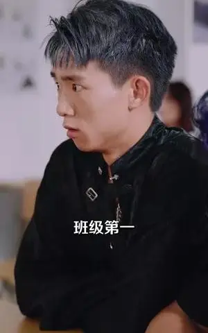 《我见过很多天才，他们都叫我老师（84集）李睿智＆南书》短剧封面