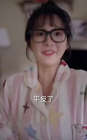 《七零小孕妻，被全家团宠（84集）李梦然＆象韵洁（夸克网盘）》短剧封面