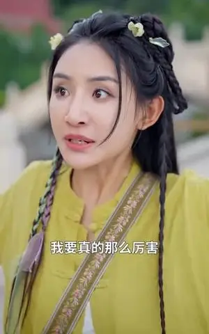 《蓄意闪婚（68集）赵慕颜（夸克网盘）》短剧封面