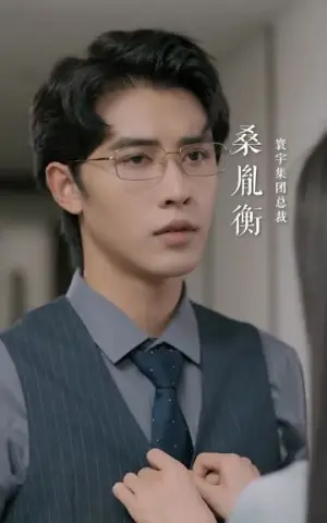 《桑总别虐了，夫人她要嫁人了（100集）》短剧封面