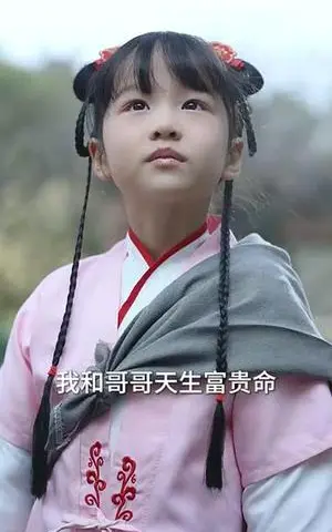 《小小福娃狂宠爸妈&锦鲤萌宝八岁半&萌宝她有锦鲤运（83集）（夸克网盘）》短剧封面
