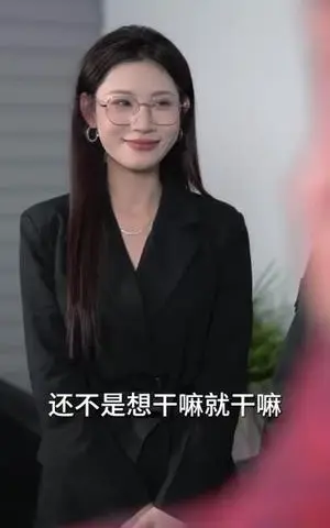 《天降美女总裁，我不想做保安了（80集）崔璀&史宣洪（夸克网盘）》短剧封面